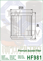 Фільтр масляний Hiflo Filtro HF981 (Yamaha, МБК)