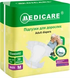 Підгузки для дорослих Medicare Стандарт розмір M 30 шт (4820261151572)