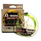 Шнур плетений YGK G-Soul X4 Upgrade 100m (0.25 (5lb / 2.27kg)) (FS00000023) 4441406
