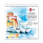 Скетчбук для акварелі Santi 15х15 см 20 арк. 200г/м2 (743291)