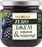 Джем Yagodar Ежевика-черника без сахара 210 г (2644389498)