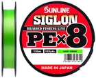 Шнур Sunline Siglon PE х8 (салат.) 150м 0.209мм 11кг / 25lb (1658-09-67)