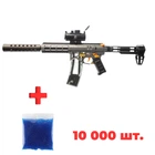 Набір Дитячий іграшковий автомат Орбіган MK6 Pro (AR15 Pro) акумуляторний + орбізи 10 000 шт (гідрогелеві кульки) / Гель бластер (orbeez gel blaster) Чорний