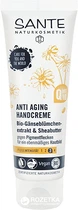 Біокрем для рук Sante Anti-age Маргаритка та ши 75 мл (4025089081296)