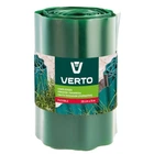 Газонний бордюр Verto (200 мм х 9 м) пластикова стрічка бордюрна зелена (26337)