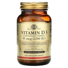 Вітамін Д3, Vitamin D3, Solgar, 2200 МО, 100 капсул