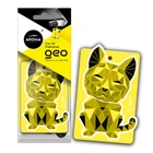 Aroma Car Cellulose Geo Cat Yellow Vanilla Noire для автомобіля освіжувач повітря в салон (1LO-TH_11C)
