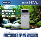Кондиционер мобильный Samurai SMN-07CRN7M