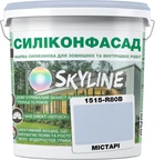 Кольорова фасадна Силіконова фарба SkyLine Силіконфасад 1515-R80B Містарі 10 л (4821044017740)
