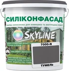 Кольорова фасадна Силіконова фарба SkyLine Силіконфасад 7000-N Тумель 1 л (4821044017672)