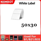 Этикетки Белые 50х30 мм 230 шт для NIIMBOT B21, B3S, B1