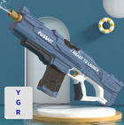 Электрический водяной пистолет Combat Water Gun, голубой, игрушка для детей, автоматический бластер