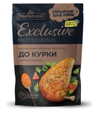 Приправа до курки без солі Exclusive professional Pripravka 50 г