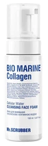 Пенка для умывания Mr.Scrubber Bio Marine Collagen с коллагеном и клеточной водой 150 мл (4823109702318)