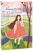 A Little Princess. Frances Burnett / Маленька принцеса. Френсіс Бернетт