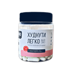 Жиросжигатель Bilko Худеть Легко