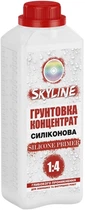 Грунтовка-концентрат 1:4 SkyLine Silicone Primer силиконовая глубокопроникающая 1 л (4821044018310)