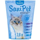 Наполнитель для кошачьего туалета Sani Pet силикалевый, 3.8 л