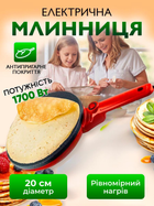 Блинница электрическая с антипригарным покрытием погружная 20 см Сковорода для блинов без масла Электрическая мощная сковорода для жарки блинов 1600Вт