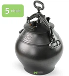 Казан-скороварка Rashko Baba Афганский комбинированный из алюминия черный 5л