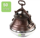 Казан-скороварка Rashko Baba Афганский комбинированный из алюминия Бронза 50л