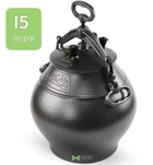 Казан-скороварка Rashko Baba Афганский комбинированный из алюминия черный 15л