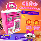 Детская копилка сейф LOL с отпечатком пальца, ручка, кодовый замок, купюроприемник для бумажных денег монет
