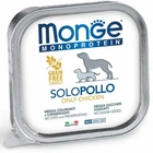 Вологий корм для собак Monge Dog Wet SOLO 100% Курка