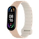 Ремінець Dual-color Magnetic для Xiaomi Mi Band 7/6/5/4/3 Beige / White