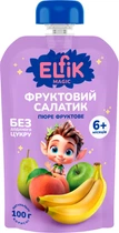 Детское пюре Фруктовый салатик из яблок, груши, персика и банана Elfik Magic 100 г х 18 шт