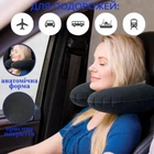 Подушка подголовник надувная Intex 33 х 25 х 8 см (68675)