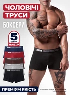 Трусы мужские боксеры набор 5 шт однотонные хлопковые качественные комплект нижнее белье для мужчин боксерки хлопок натуральные мягкие удобные повседневные семейные подарок Man Underwear XL Серый Синий Черный Красный Коричневый 63087
