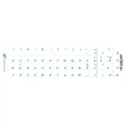 Наліпки на клавіатуру Grand-X Protection 60 keys Cyrillic Transparent/Green (GXTPGW)