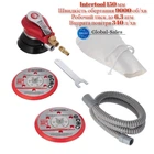 Шлифмашина эксцентриковая пневматическая Intertool 150 мм (PT-1007)