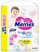 Трусики-підгузки розмір M, 6-11 кг, 62 шт. - Merries 62шт (1477006-37908395)