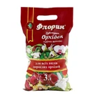 Флорин Субстрат Орхідея (середня фракція) 3 л, рН 6,0-6,5, Кіссон