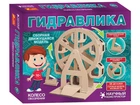 Конструктор Колесо огляду гідравліка Ranok-Creative 15205003Р