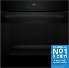 Духова шафа електрична Bosch Serie 6 HJG852YB0T