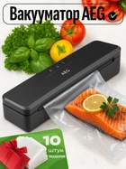 Вакууматор для продуктов AEG профессиональный кухонный вакуумный упаковщик для дома для рулонов, пакетов и контейнеров вакууматор для мяса + 10 пакетов Черный
