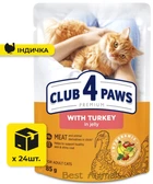 Влажный корм Club 4 Paws с индюшкой в желе 85 г