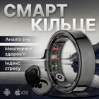 Умное смарт кольцо с трекером фитнес-кольцо с кейсом для зарядки и функцией управления жестами Smart Ring DKWAY Q9 Размер 8 Titanium Black