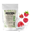 Протеин конопляный Vegan 50% белка из семян конопли с клетчаткой