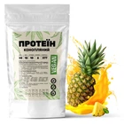 Протеин конопляный Vegan 50% белка из семян конопли с клетчаткой
