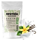 Протеин конопляный Vegan 50% белка из семян конопли с клетчаткой