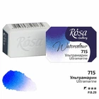 Фарба акварельна ROSA Gallery 2,5 мл (715) Ультрамарин (343715)