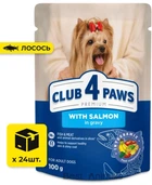 Вологий корм для дорослих собак малих порід Club 4 Paws Преміум Шматочки з лососем у соусі