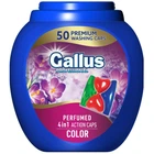 Парфюмированные капсулы для стирки 4в1 Gallus Professional Color 50 шт
