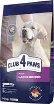 Сухой корм для взрослых собак Club 4 Paws Премиум для крупных пород