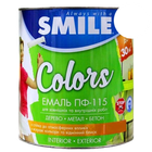 Эмаль алкидная ПФ-115 Smile белая