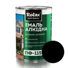 Емаль алкідна ПФ-115 чорна Rolax 0.9 кг